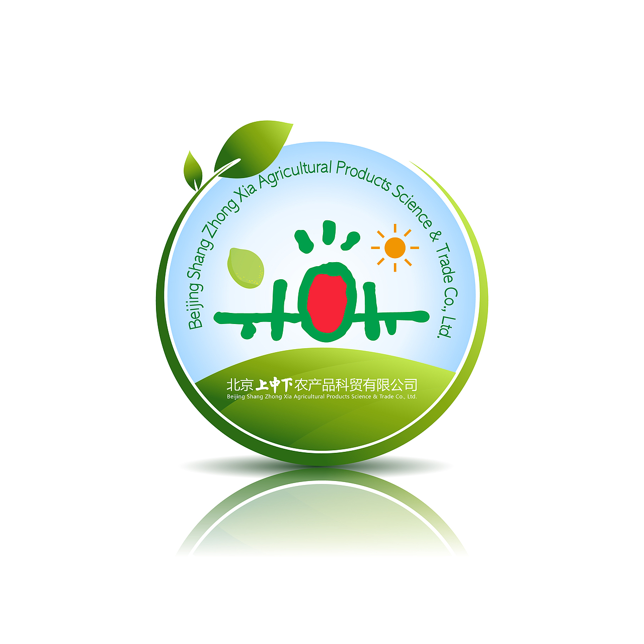 上中下农产品 logo（图ZMzAwNTg5MjYw） - Logo - 站酷设计师洒兰雪原创素材 - 站酷ZCOOL