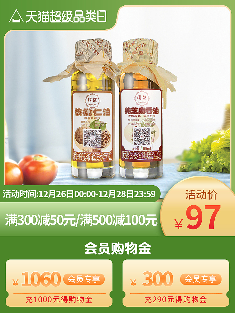宝宝全餐品类日（图ZMzYyNzkyODUy） - 其他平面 - 站酷设计师zqy1998原创素材 - 站酷ZCOOL