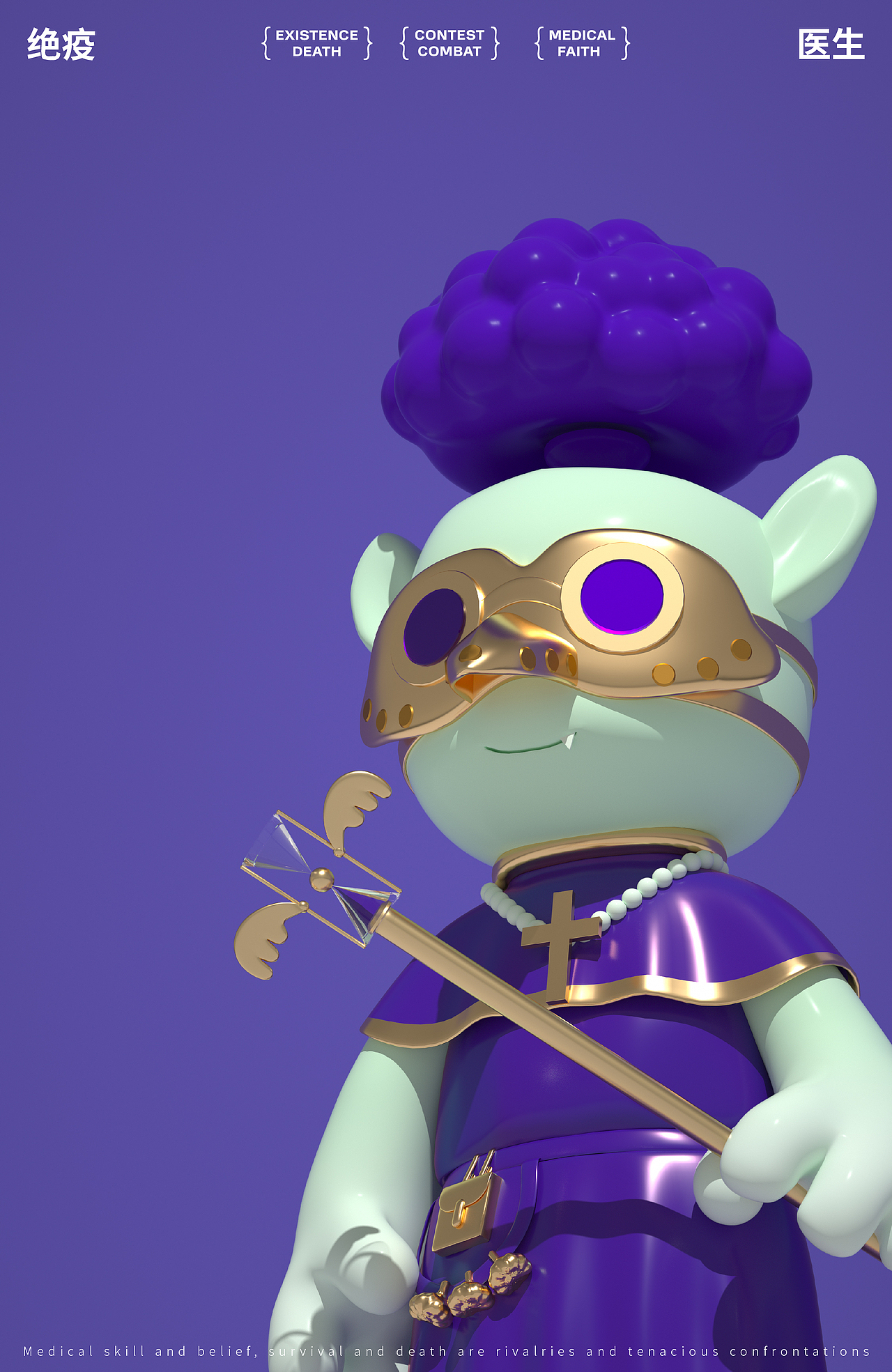 ip设计 ip形象设计 潮玩设计 盲盒ip 吉祥物 可授权