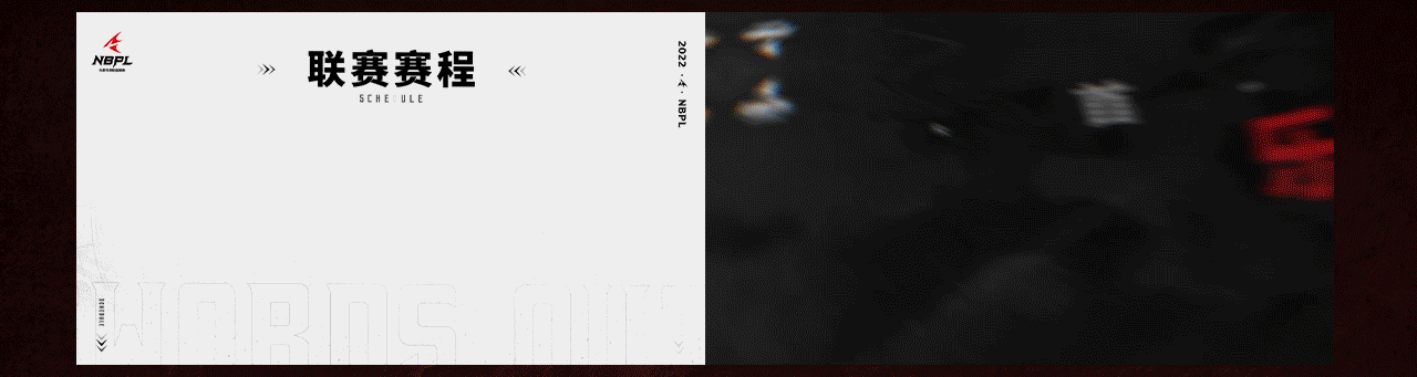 《永劫无间 》NBPL2022 S1项目美术制作总结（图ZMzI1NTE3MDQ0） - 其他三维 - 站酷设计师ASAK设计原创素材 - 站酷ZCOOL