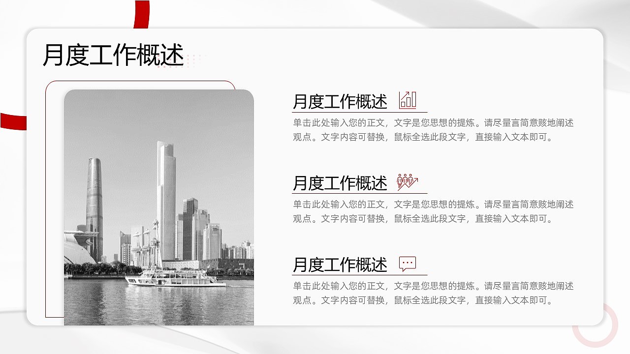 谁不想要一个在工作中用起来非常方便的模板呢?