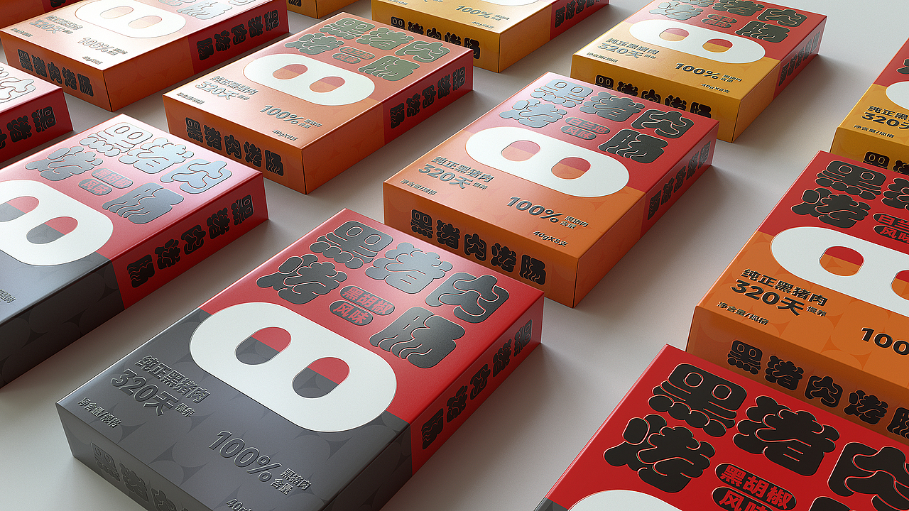 猪肉烤肠包装设计