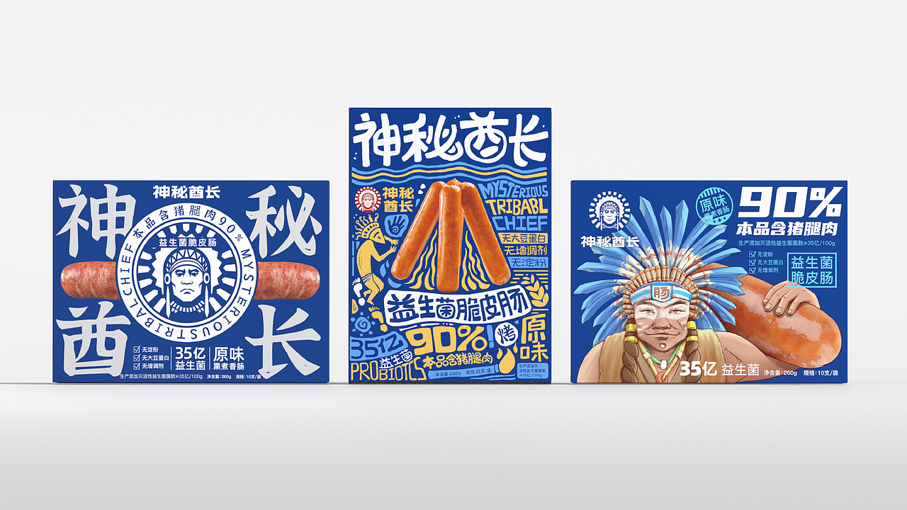 益生菌烤肠包装设计