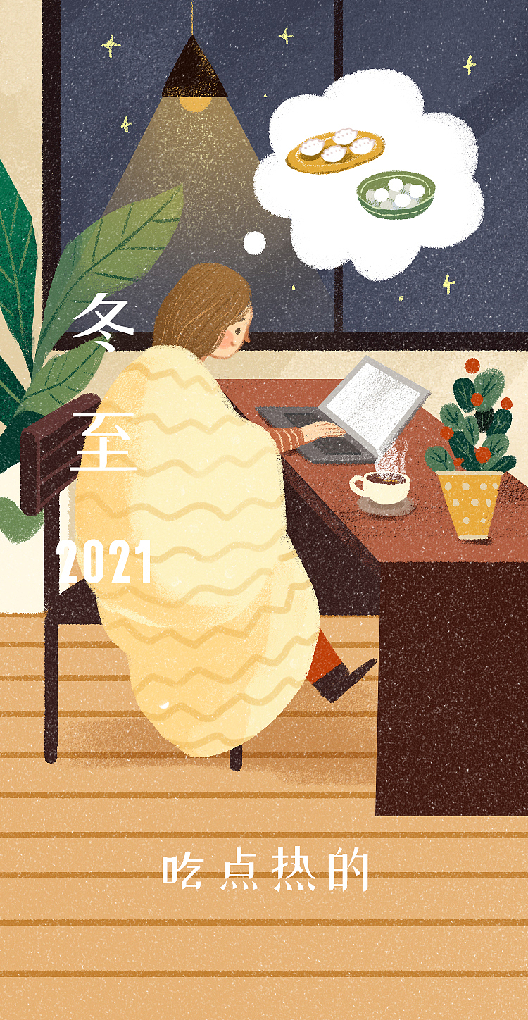 一些商业插画小合集