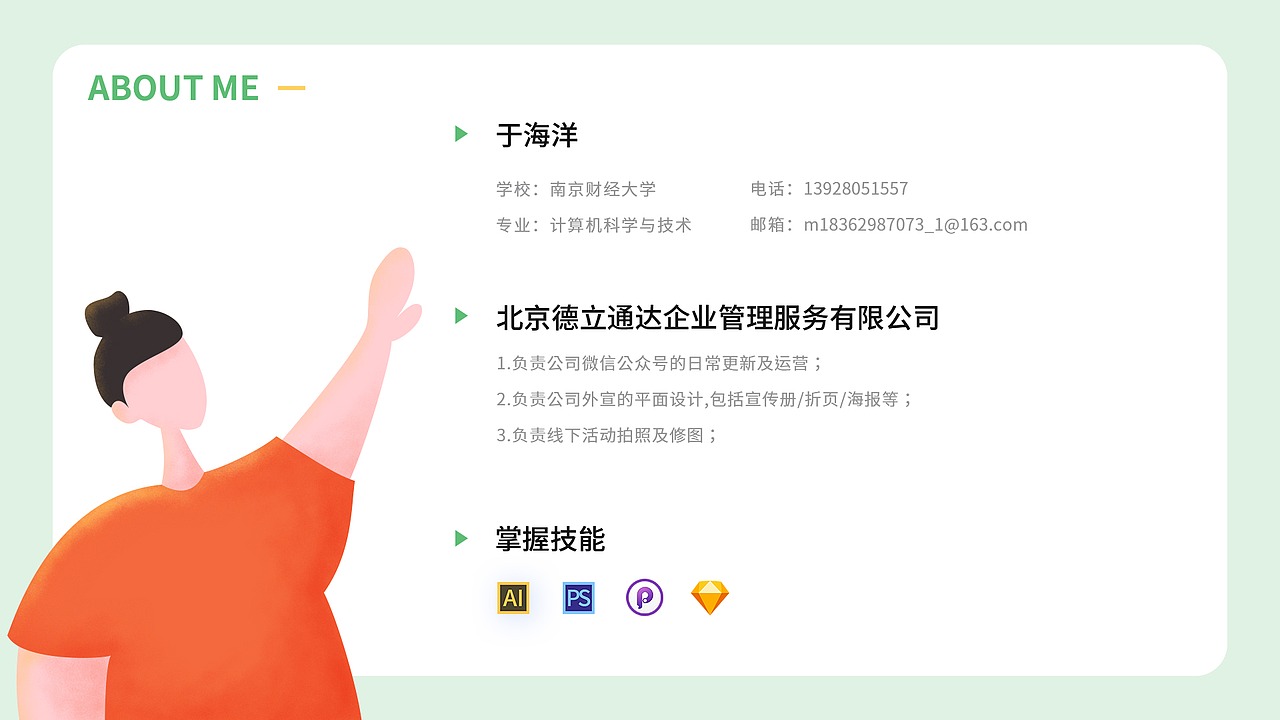 UI作品集（图ZMzAwMjAxODYw） - APP界面 - 站酷设计师lanmi鱼鱼原创素材 - 站酷ZCOOL