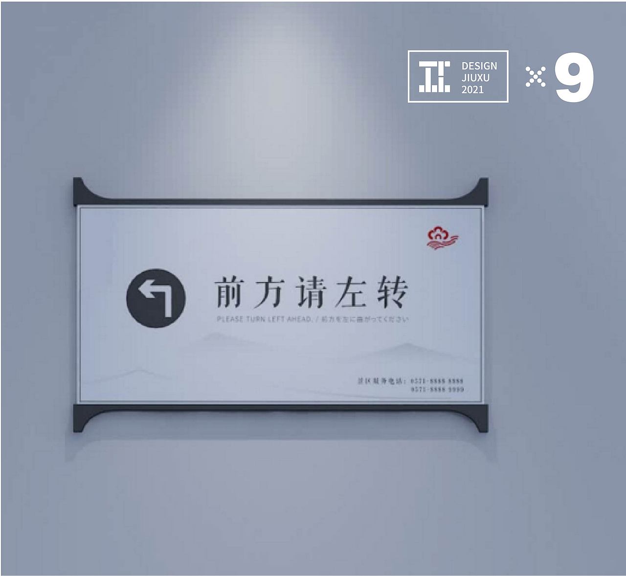 【九序价值作品 Vol. 016】严州标识（图ZMzA4MzIwMzY0） - 展陈设计 - 站酷设计师九序设计原创素材 - 站酷ZCOOL