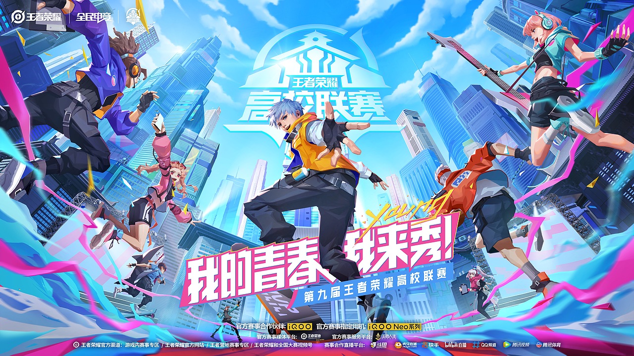 UIDWORKS 2022-2023年度作品集（图ZMzM3ODQxMDI4） - 宣传物料 - 站酷设计师UIDWORKS原创素材 - 站酷ZCOOL