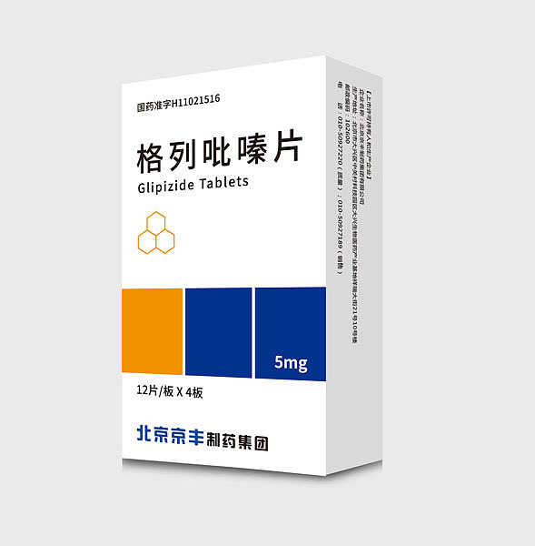 药品包装|医药包装