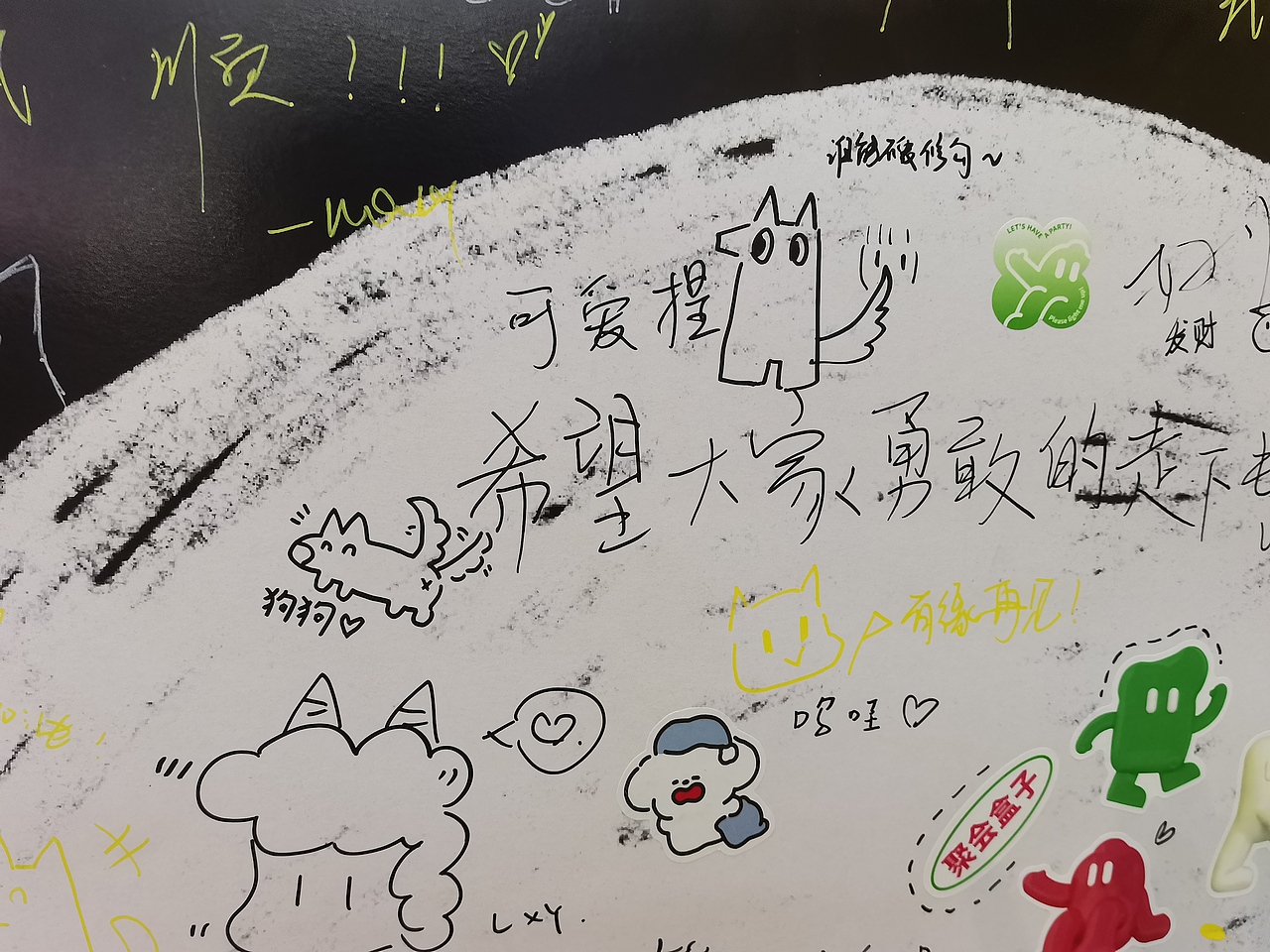 《小黑》的视频与小花絮（图ZMzEyOTUzNTYw） - IP形象 - 站酷设计师一帆帆帆帆一原创素材 - 站酷ZCOOL