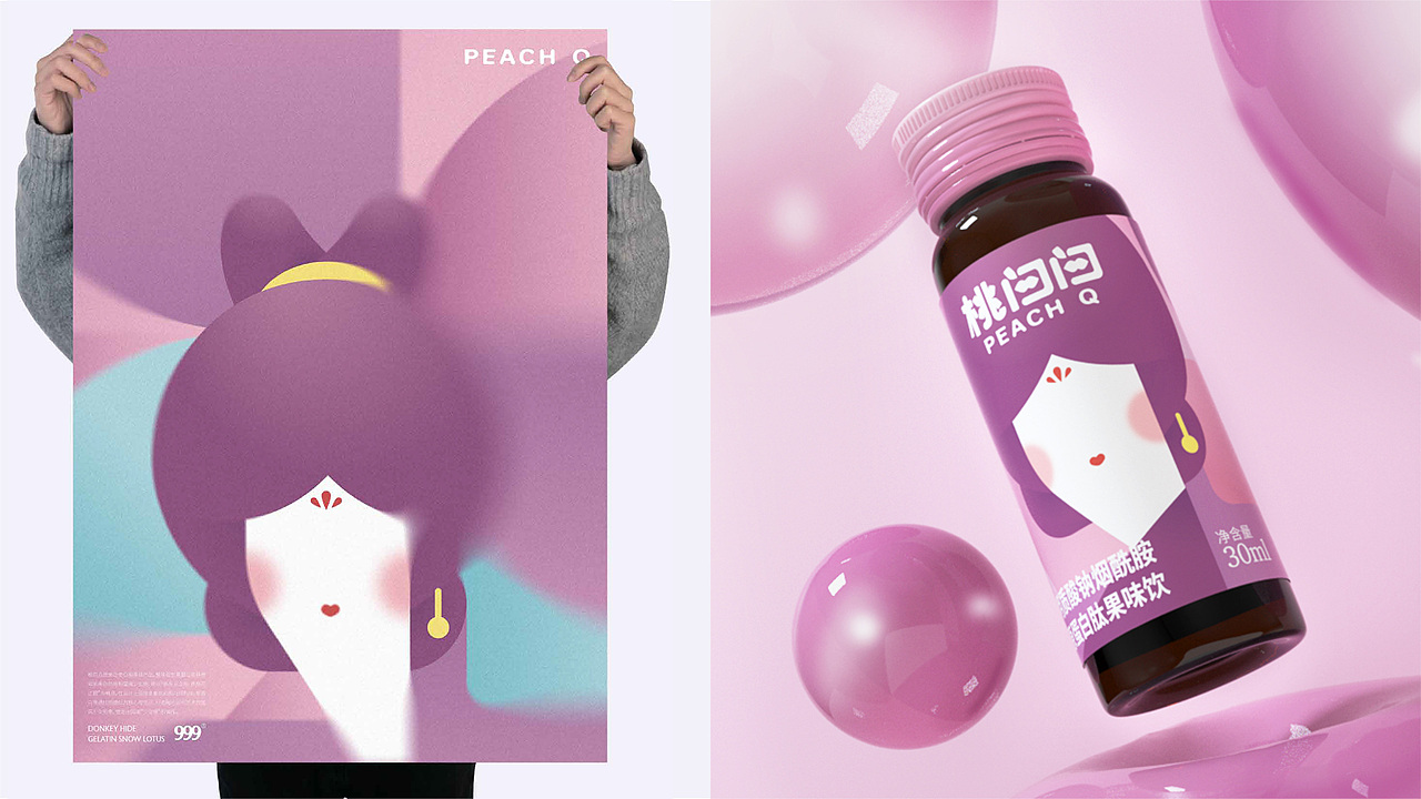 桃白白丨承东方之韵，养桃花之颜（图ZMzIxODk5NDg4） - 品牌 - 站酷设计师远东一条龙原创素材 - 站酷ZCOOL