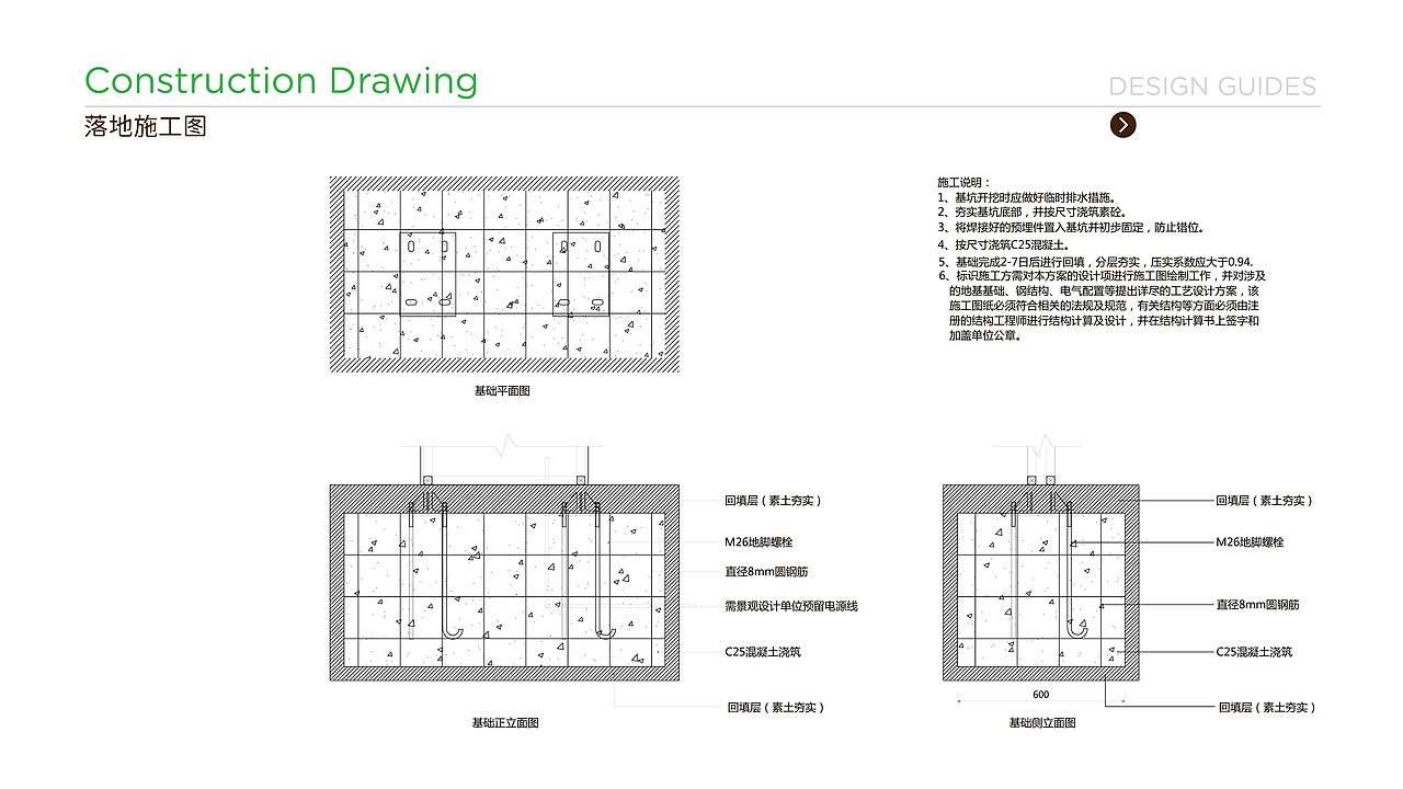 无锡天一实验小学导视系统