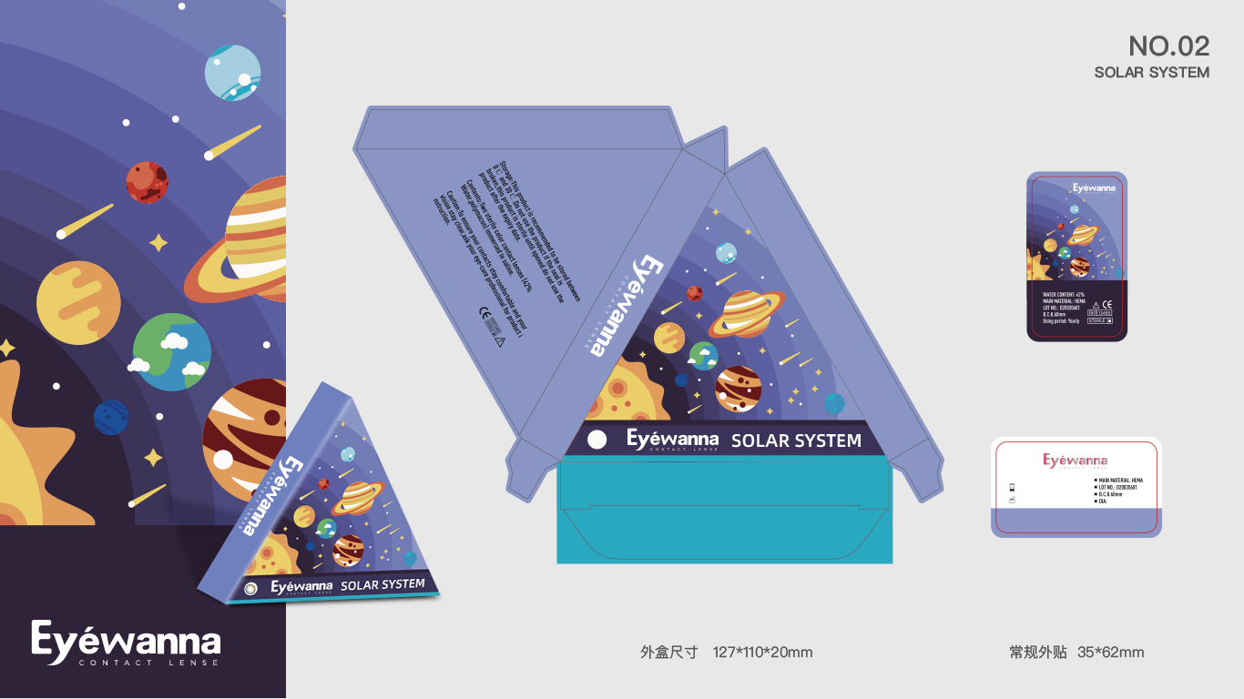 欧美小众创新型美瞳品牌logo+包装设计从0-1的诞生历程_DahliaStudio-站酷ZCOOL