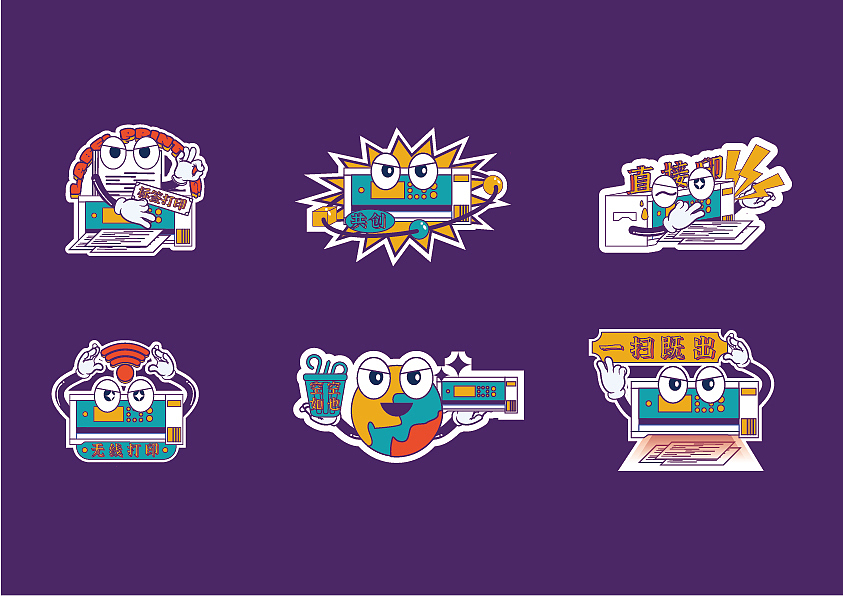 爱普生 | 贴纸（图ZMzA2MjYwMDI0） - 其他平面 - 站酷设计师lujane蔡原创素材 - 站酷ZCOOL