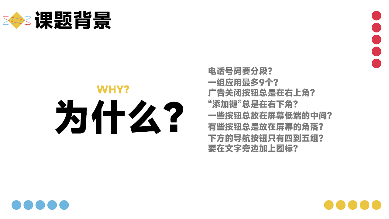 2021-2022 大一 作品集