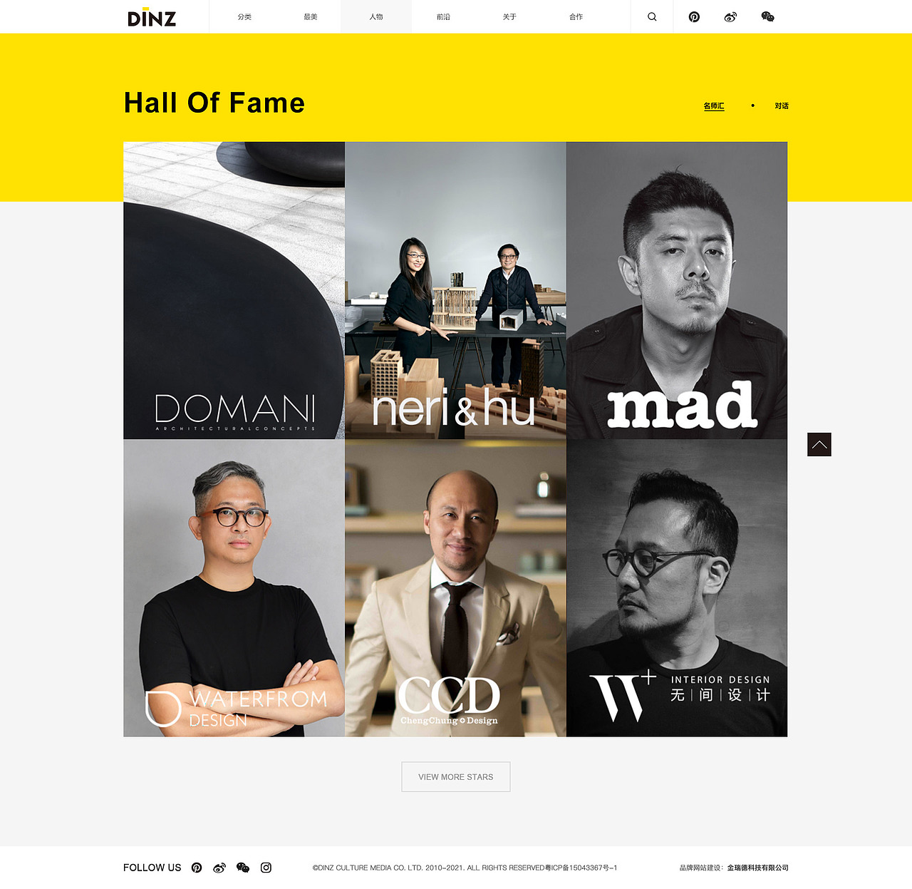 美合设计网页设计