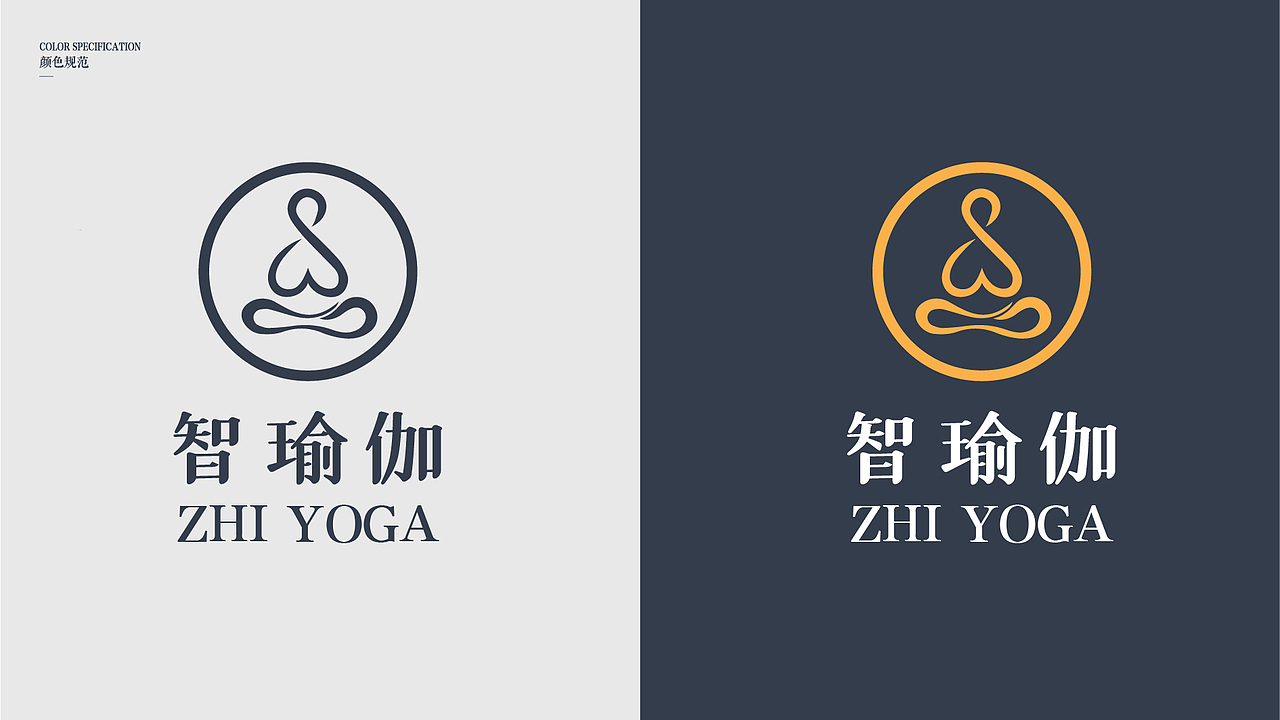 瑜伽品牌vi/logo设计