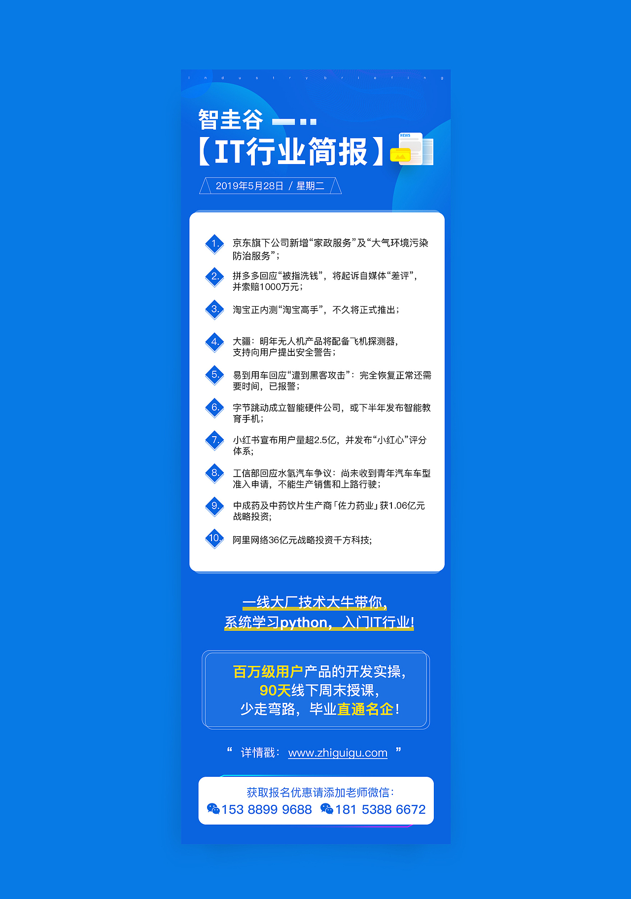 运营设计 X 视觉