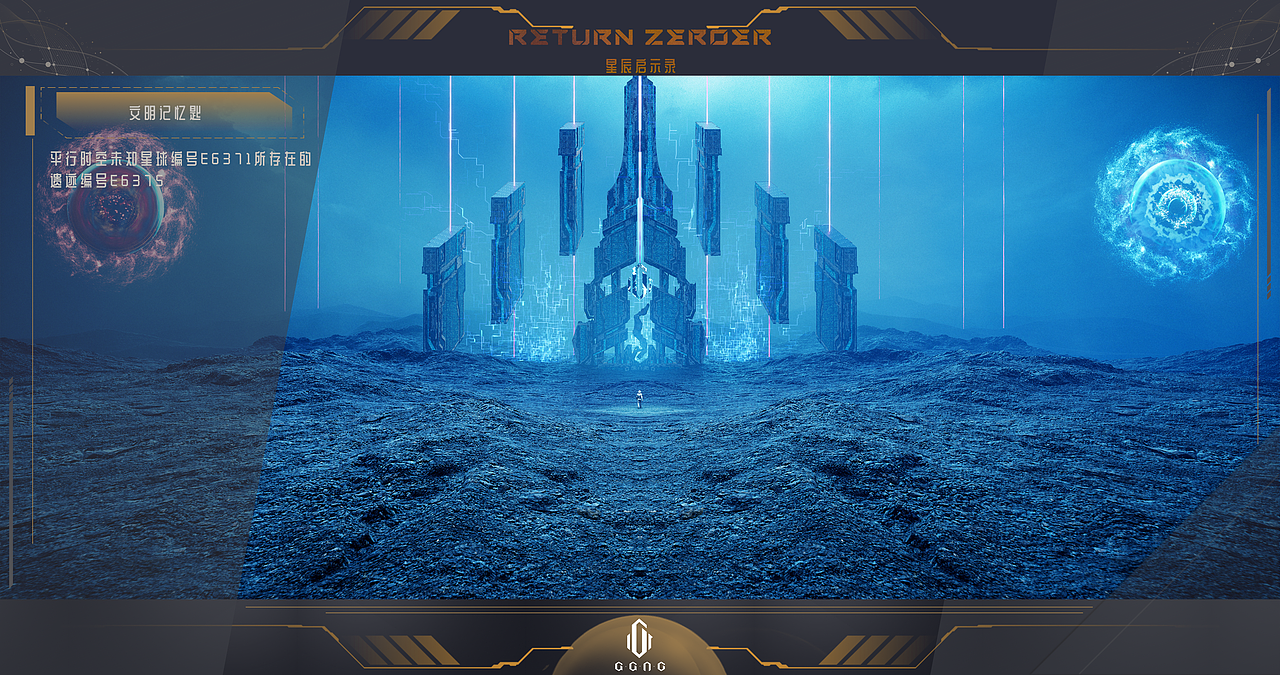 《Return Zeroer-星辰启示录》入门一月虚幻自制CG短片(图ZMzUxMzc5MjUy) - 动画/影视 - 站酷设计师北冥KING_Roc原创素材 - 站酷ZCOOL