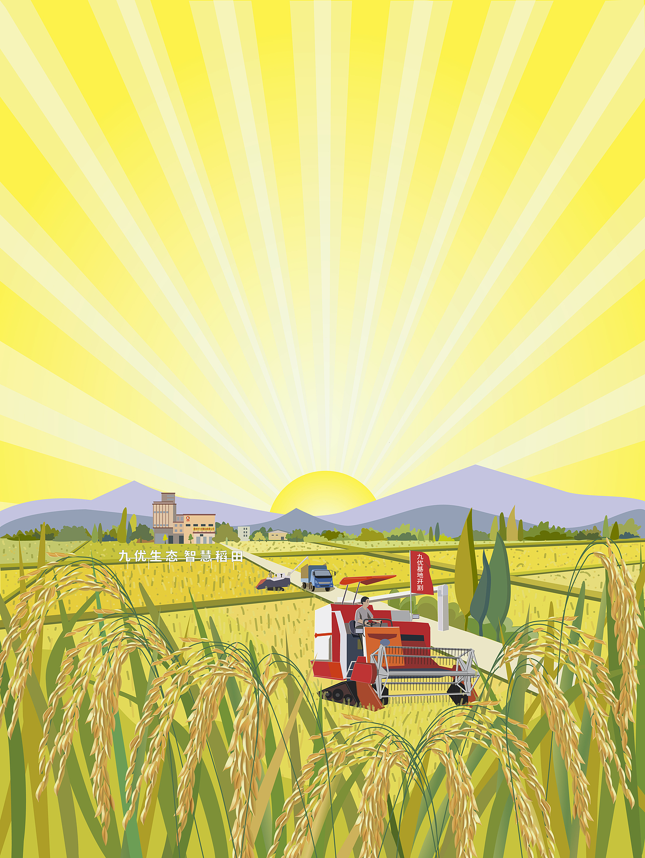 九优大米包装及延展3（图ZMzMyNTA3MTQw） - 创作习作 - 站酷设计师Houshuo铄原创素材 - 站酷ZCOOL