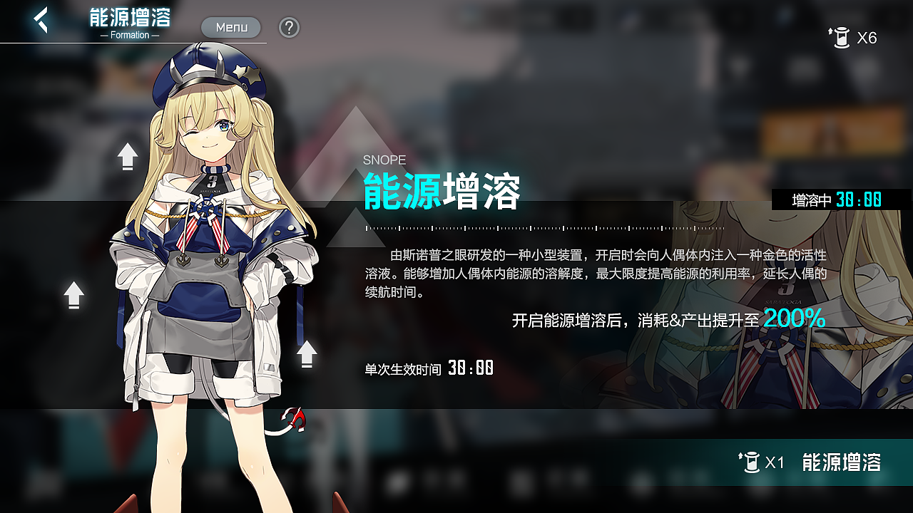 黑潮--能源增溶