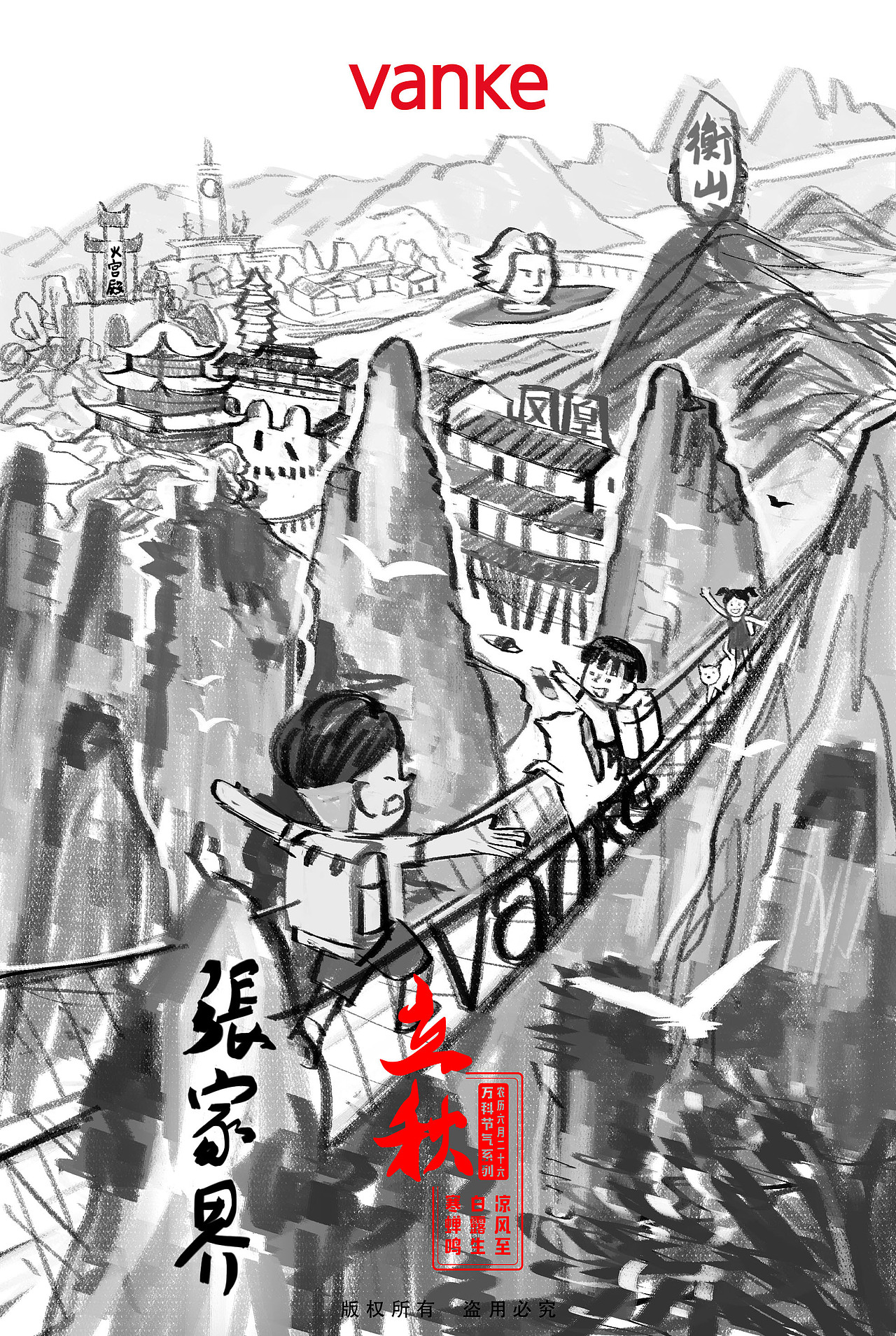 一堆灵魂草图(图ZMjk4NDkzMTI4) - 创作习作 - 站酷设计师大沥梁海强原创素材 - 站酷ZCOOL