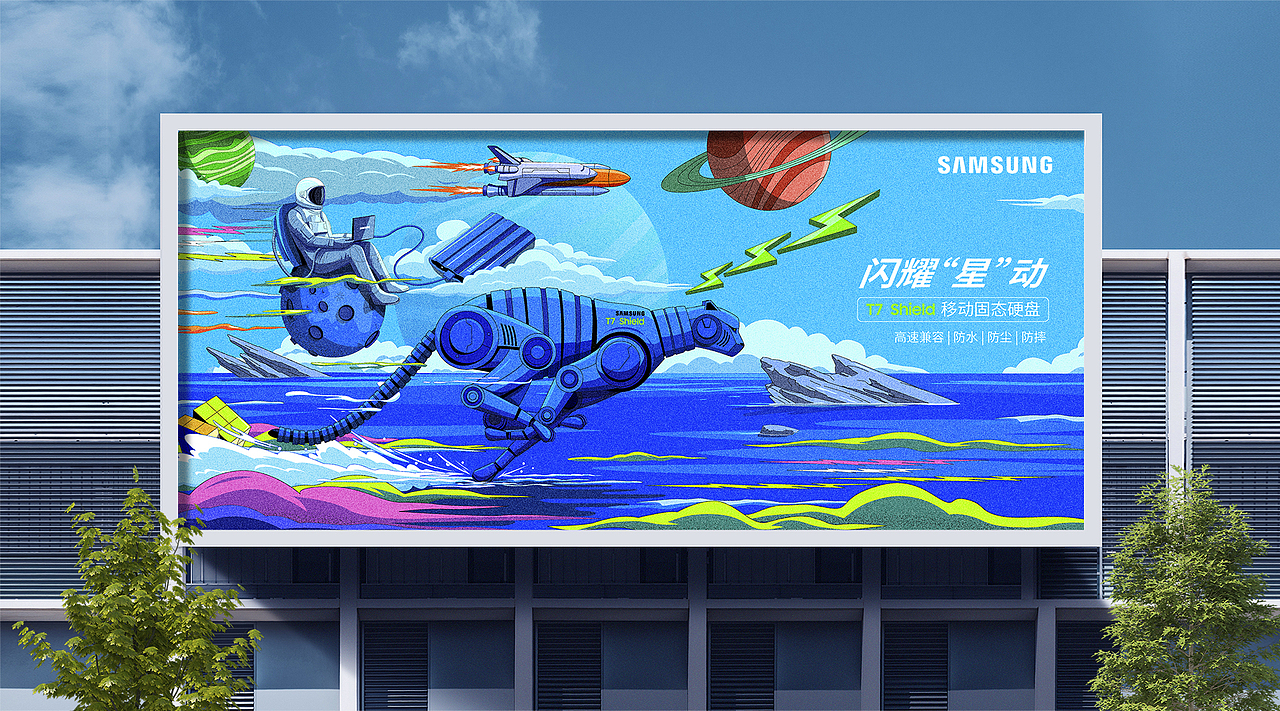 风驰电掣·历久而坚