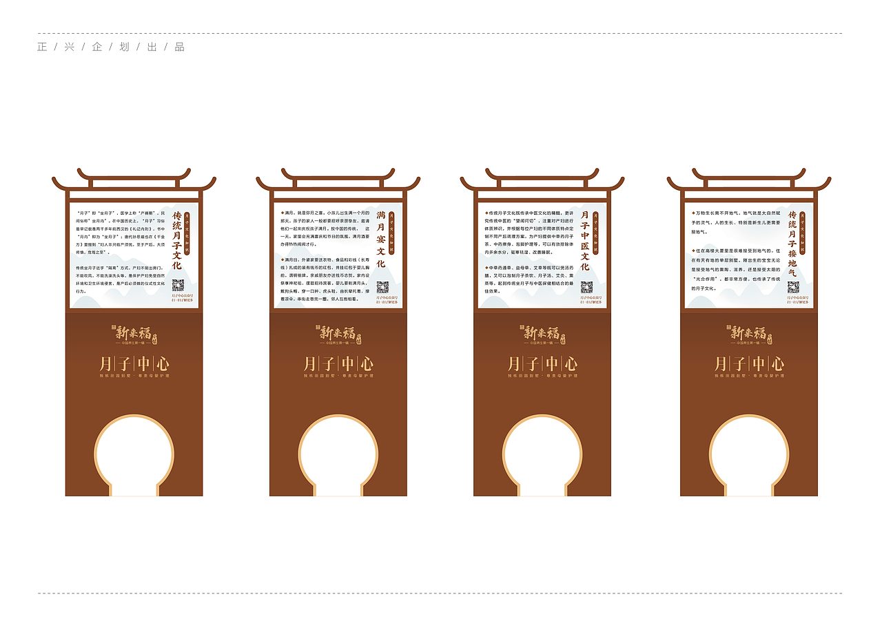 公园景区导视（图ZMzA5NDY2MDE2） - 其他平面 - 站酷设计师Z265114242原创素材 - 站酷ZCOOL
