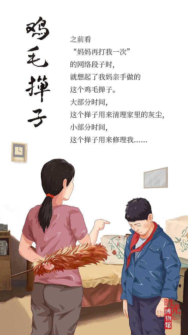 插画（图ZMzE1NDI4MzIw） - 商业插画 - 站酷设计师贰钱铜货原创素材 - 站酷ZCOOL