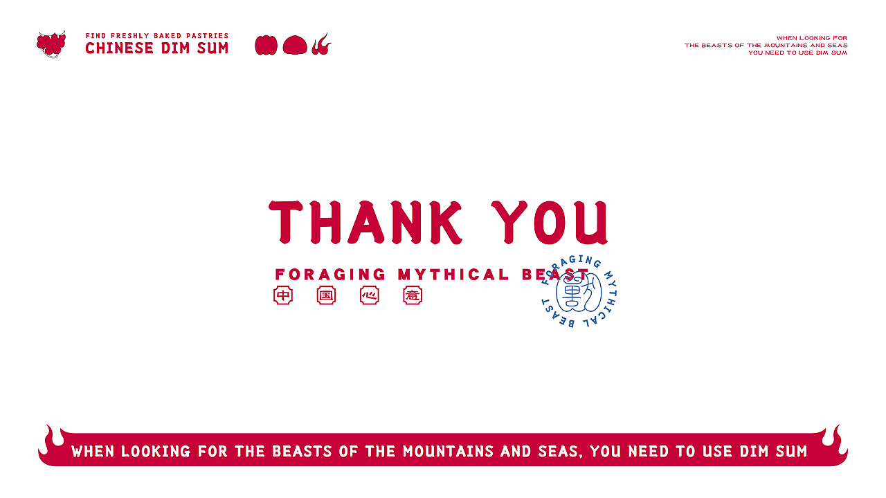 《觅兽局》中式点心局品牌设计（图ZMzA5MTUyMzA4） - 品牌 - 站酷设计师脑币原创素材 - 站酷ZCOOL
