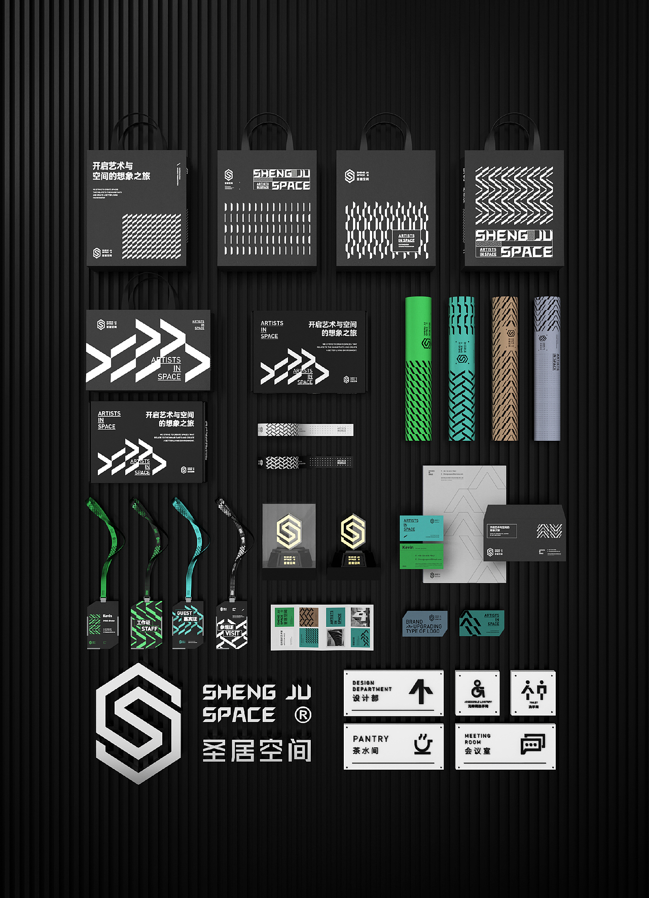 楷文作品:圣居空间品牌全案设计/LOGO/VI(图ZMzUzMDE2Nzgw) - 品牌 - 站酷设计师楷文品牌设计原创素材 - 站酷ZCOOL