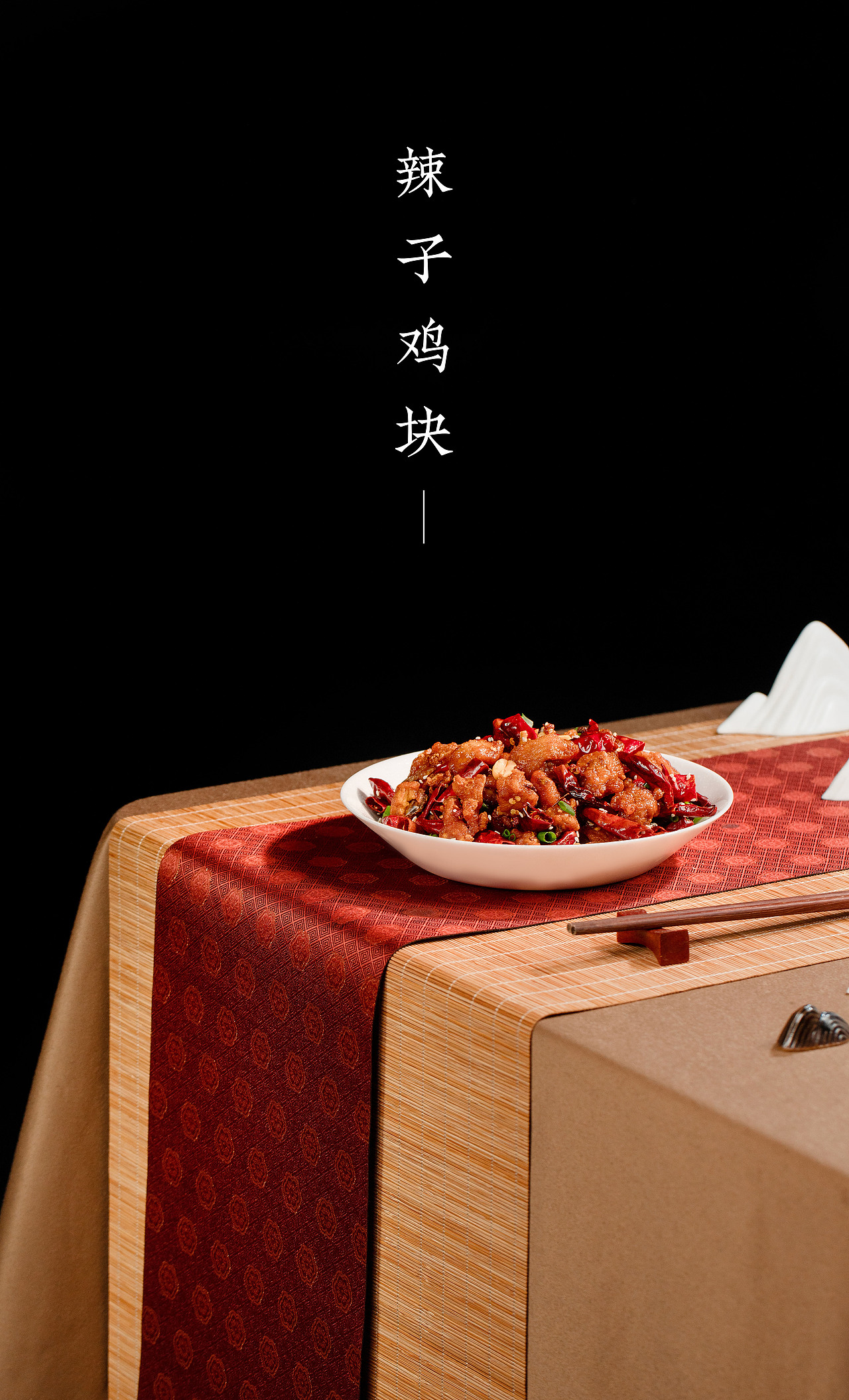 烧菜炒菜 × 生活碎片（图ZMzYxMTk1OTIw） - 美食摄影 - 站酷设计师叫我李仕怪啊原创素材 - 站酷ZCOOL