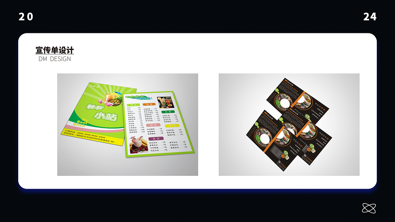 2025品牌设计作品集（图ZMzY1MzU3NTQ0） - 品牌 - 站酷设计师设计师鹿夏原创素材 - 站酷ZCOOL