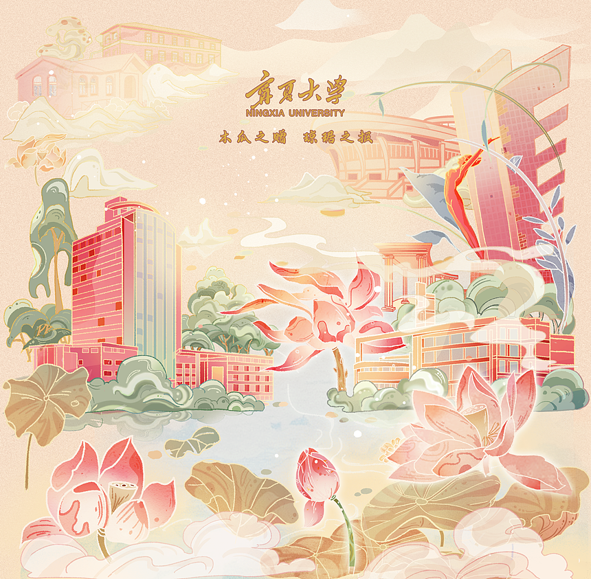 几张校园（图ZMzExMzgzNDQ0） - 商业插画 - 站酷设计师星河xxX原创素材 - 站酷ZCOOL