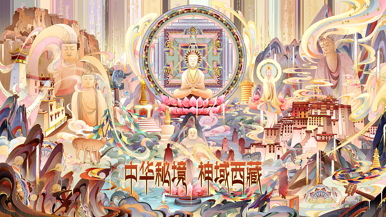 中华秘境系列【合集】