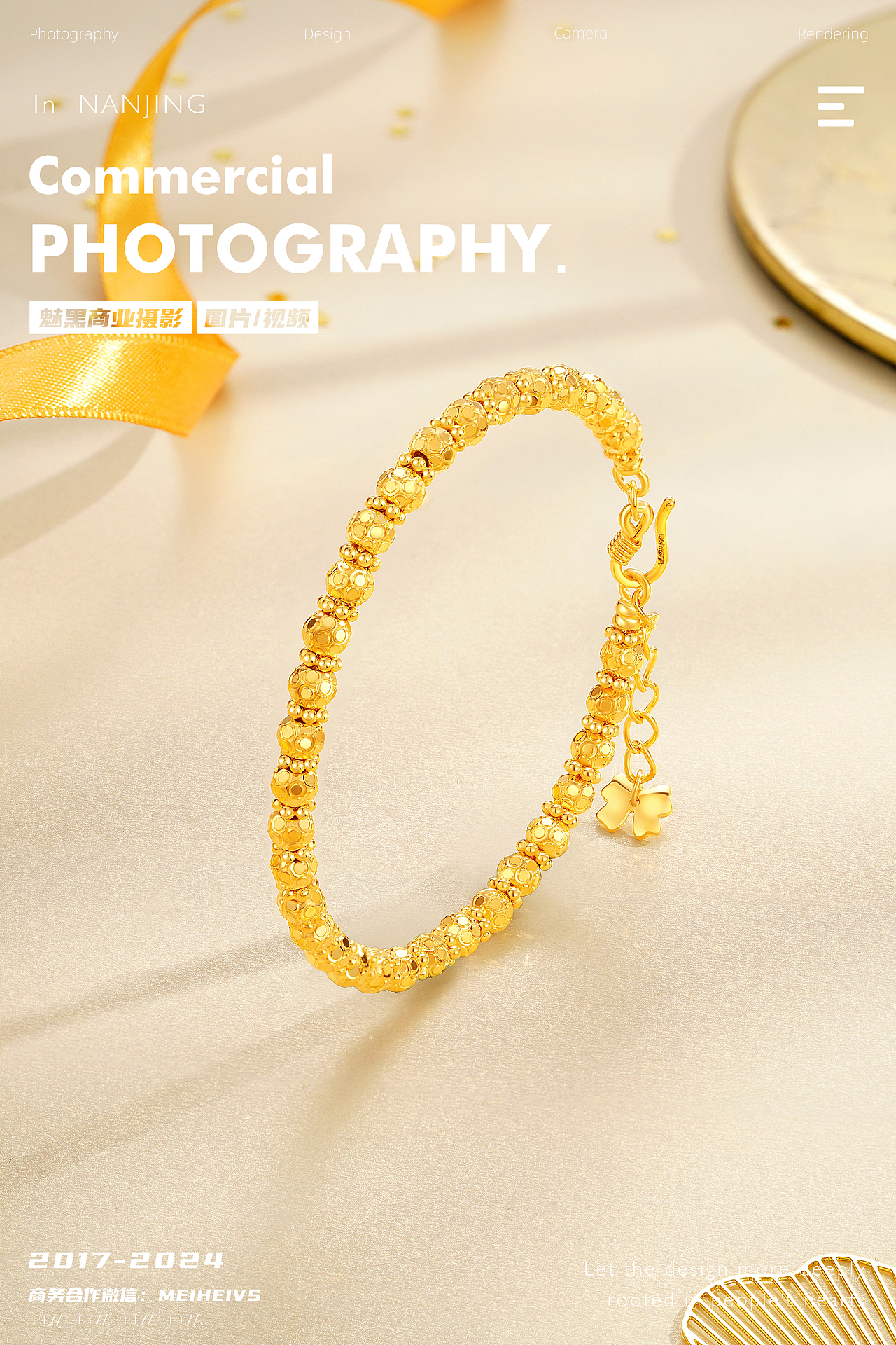 珠宝黄金产品拍摄项链戒指手镯耳钉系列产品拍摄案例