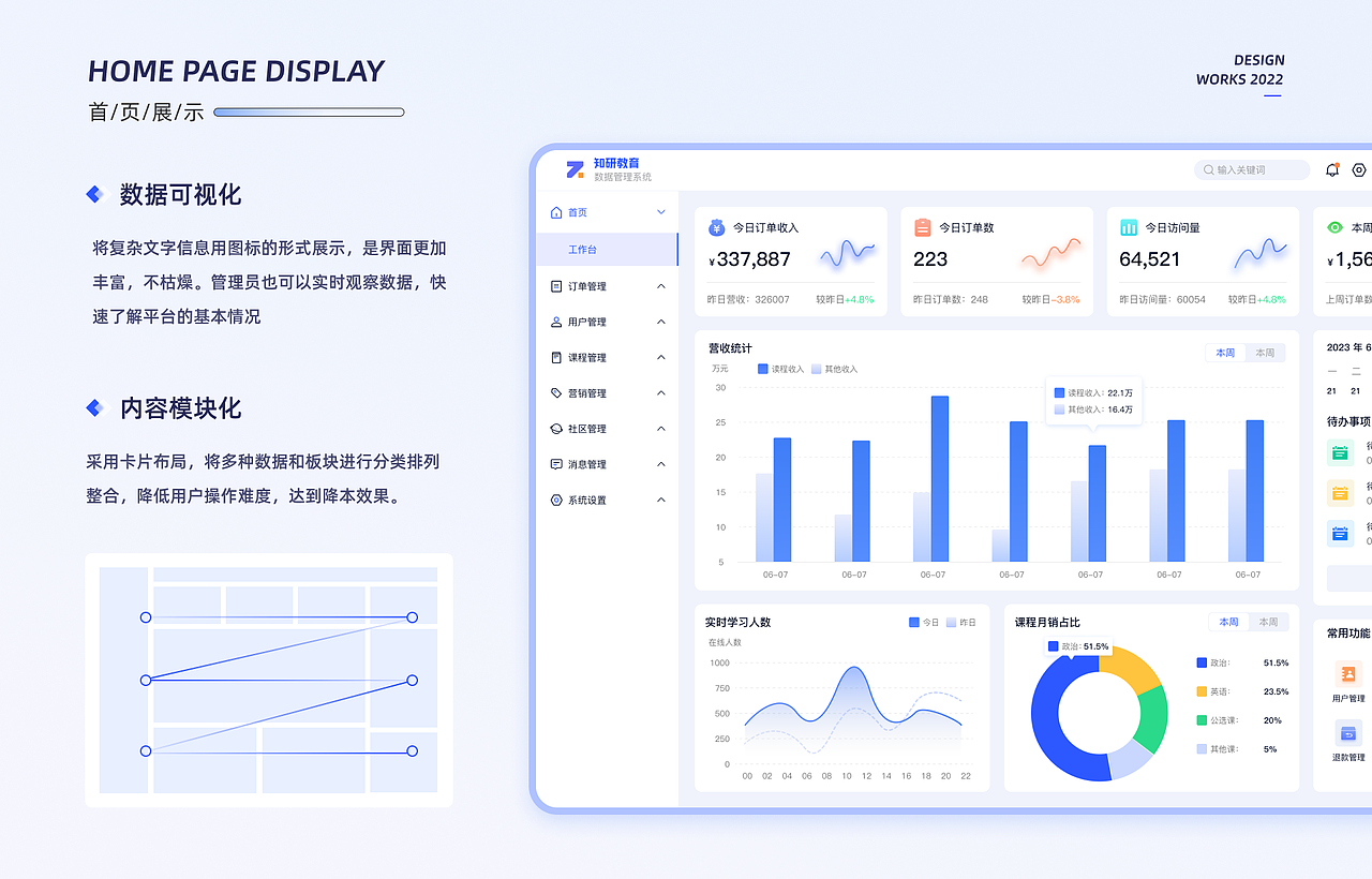 个人作品集（图ZMzUyNjUzNzgw） - APP界面 - 站酷设计师小时候很愣原创素材 - 站酷ZCOOL