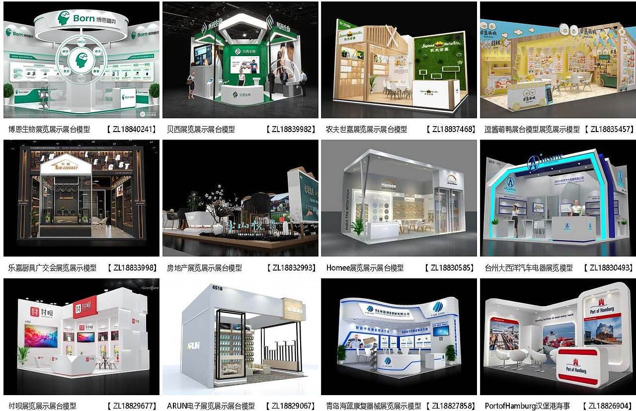 展览模型 | 18-36平米 二面开口 | 展览展台设计模型02