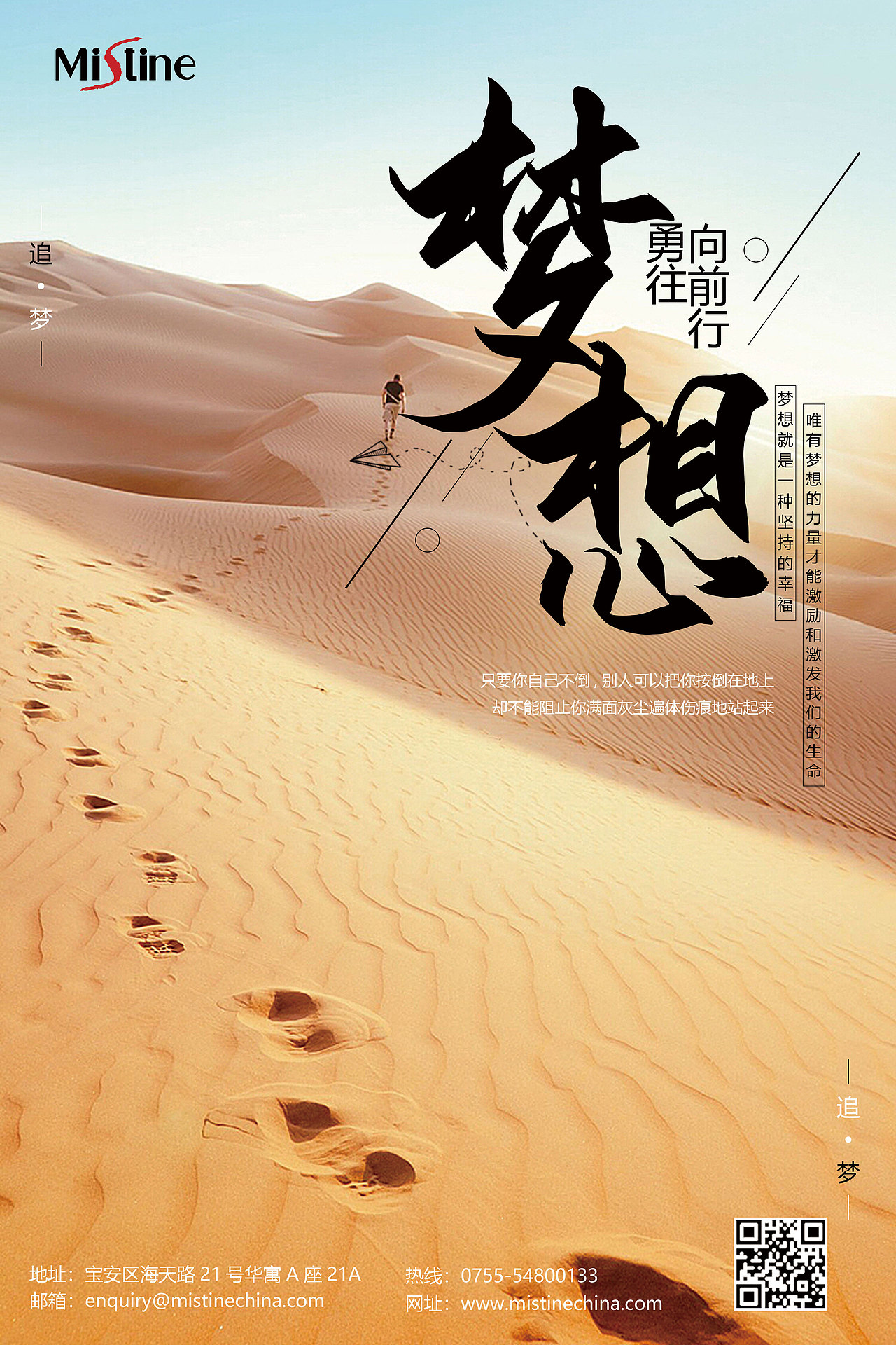 海报（图ZMzM0MTIxMjI4） - 品牌 - 站酷设计师塑像原创素材 - 站酷ZCOOL
