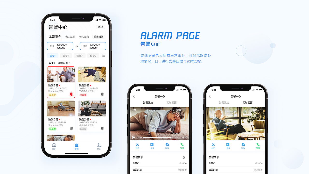 2021-2022｜UI设计作品集（图ZMzMwNjExMjgw） - APP界面 - 站酷设计师广浩_Fish原创素材 - 站酷ZCOOL
