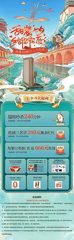 2022年度合集（图ZMzI0ODU5NzY4） - 电商 - 站酷设计师樱桃红不红原创素材 - 站酷ZCOOL