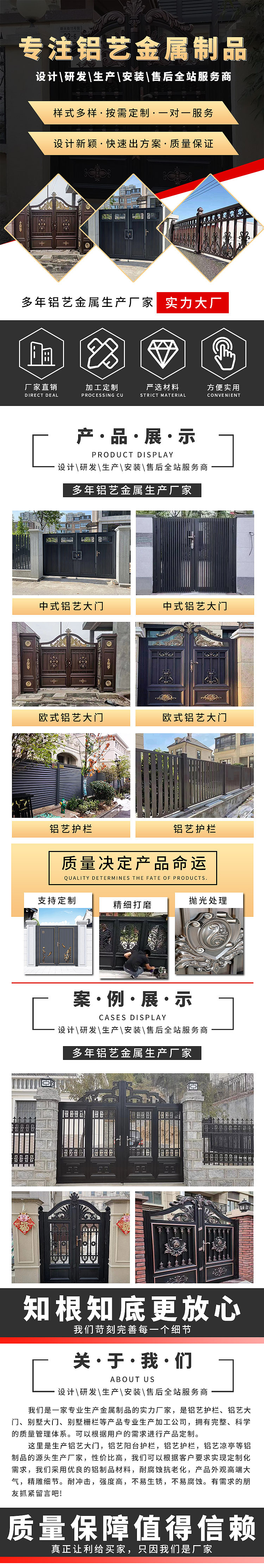 工作中的详情页2023-25（图ZMzUyNzQ2Mzky） - 移动端网页 - 站酷设计师红Le樱桃原创素材 - 站酷ZCOOL