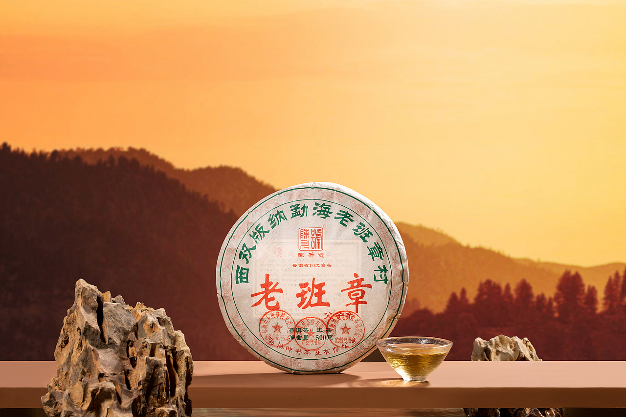 普洱茶|老班章生茶|茶叶拍摄 |