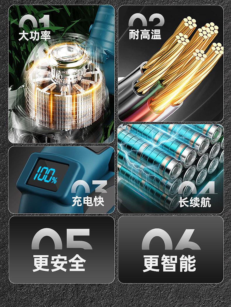 锂电割草机建模渲染详情设计