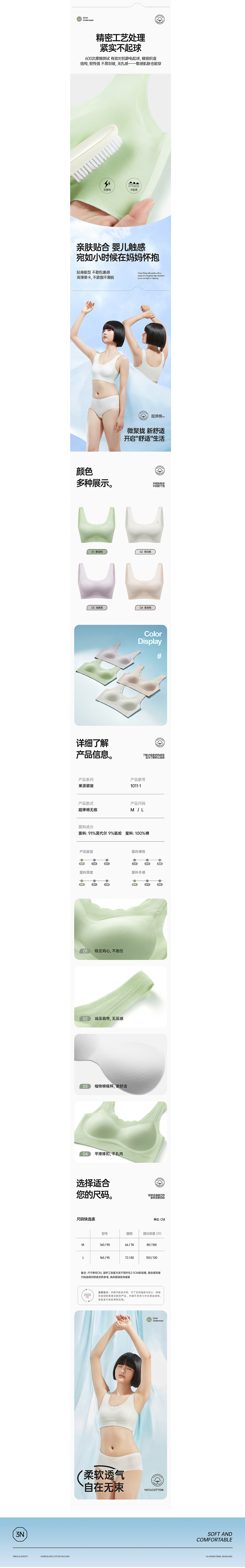 2023作品集 老板表扬我 给我明年涨到3000一个月！开心（图ZMzYwNTczNTQ0） - 电商 - 站酷设计师章小白品牌视觉原创素材 - 站酷ZCOOL