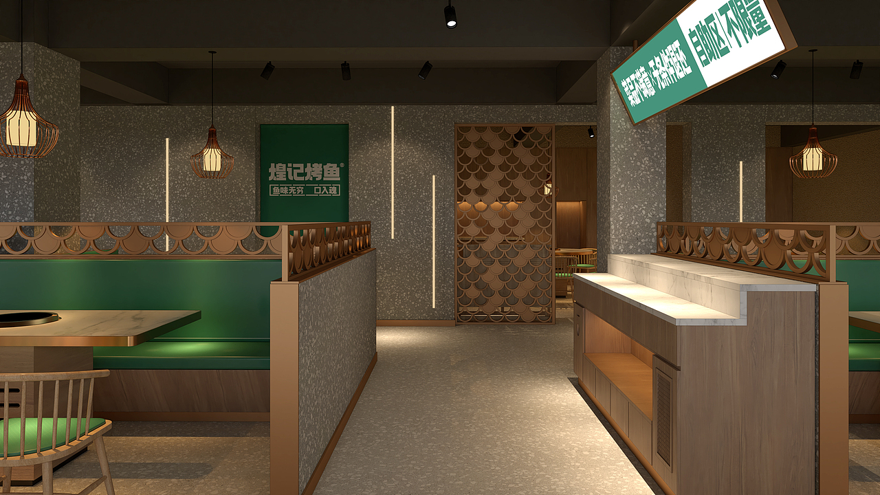 东良设计案例 —— 盐城煌记烤鱼