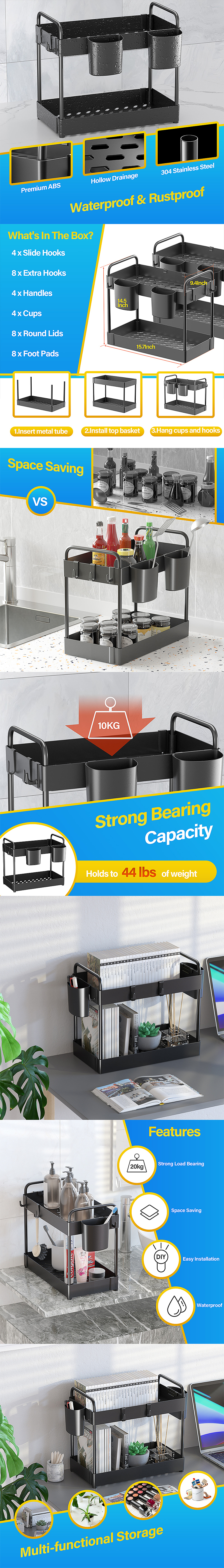 跨境电商居家小家电套图