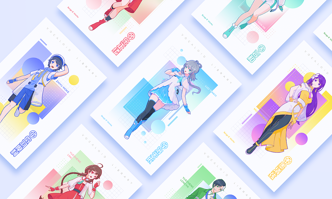 Serge S | Vsinger Decennial（图ZMzA3ODcwNTYw） - IP形象 - 站酷设计师Serge_S原创素材 - 站酷ZCOOL