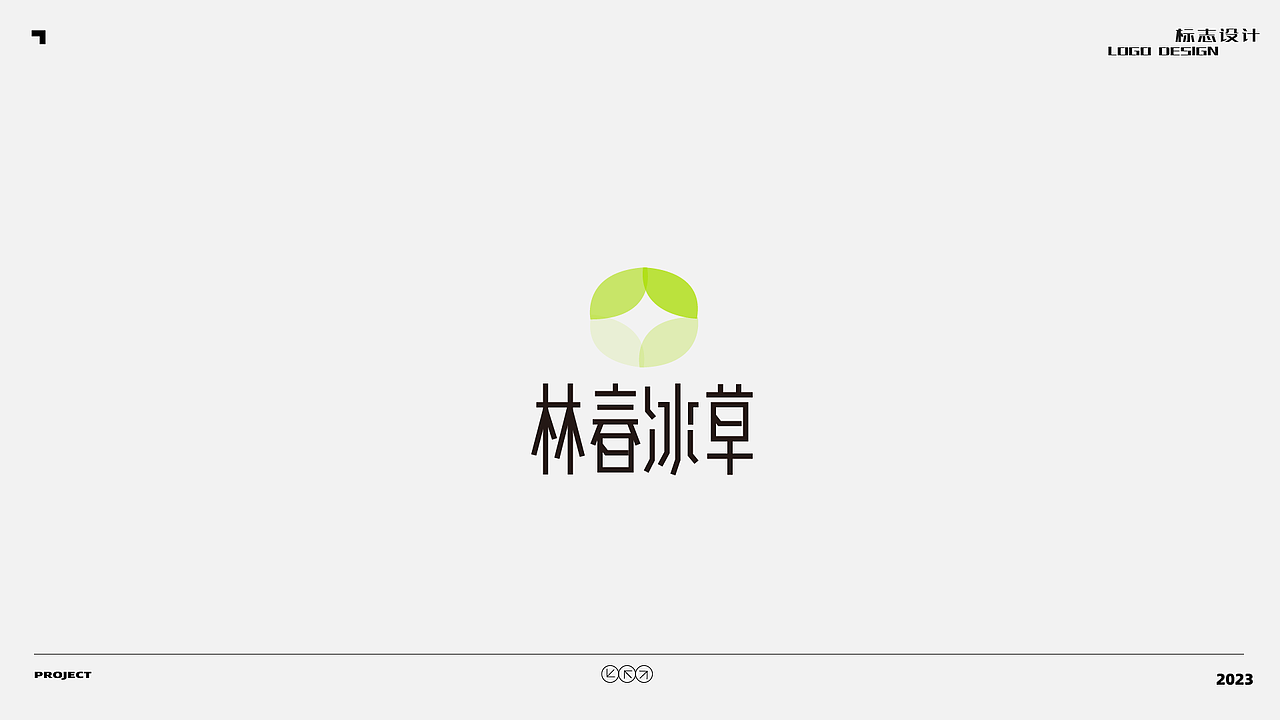 LOGO标志设计精选|原创设计|品牌设计