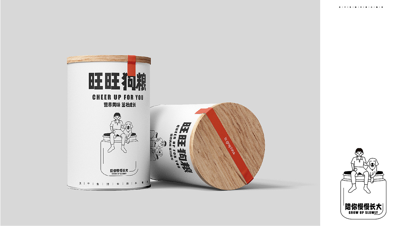 2022插画作品集（包装、品牌视觉，文创、IP）（图ZMzMwNTY0MTQ4） - 创作习作 - 站酷设计师大燃子原创素材 - 站酷ZCOOL