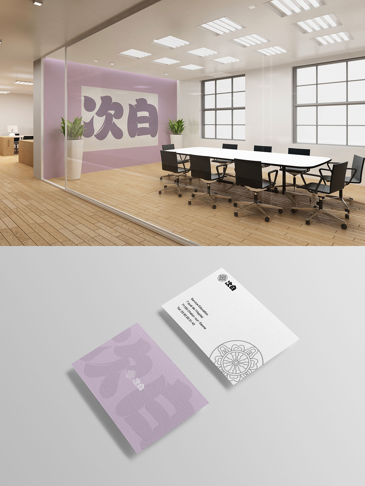 藏族纹样创新再设计之系列文创作品(第二弹)